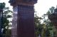 Photo of headstones/thumb_Duncan McLENNAN d1876 hdstn Clunes w Lach